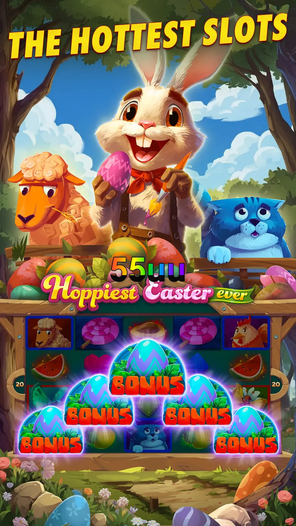 55uu Login
