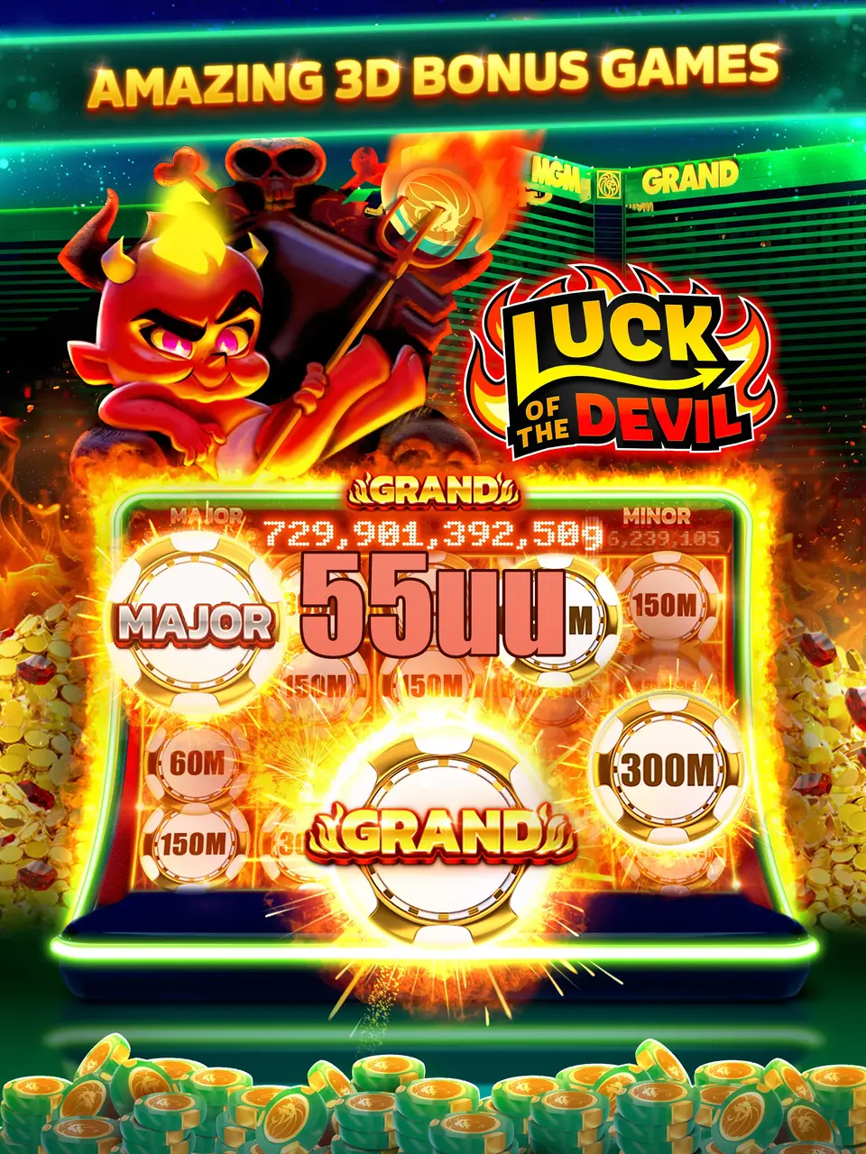 55uu Capturas de tela Oficial APK